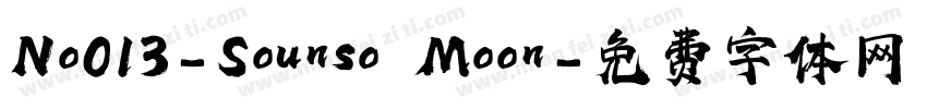 No013-Sounso Moon字体转换